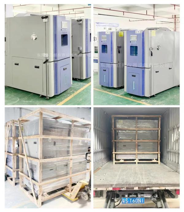 500L快速溫變試驗箱2臺，  發貨武漢